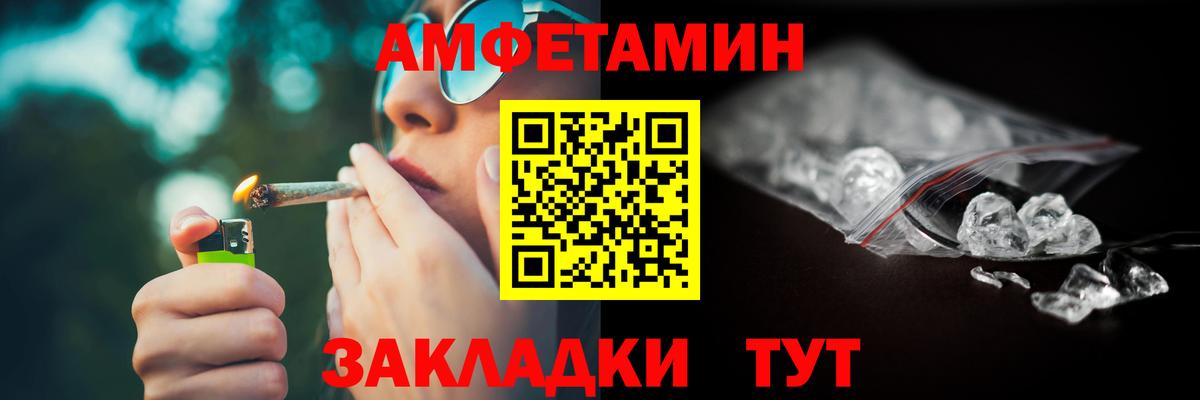 АМФЕТАМИН 98%  Амфетамин  Amphetamine  Великий Устюг  Вход с VPN 