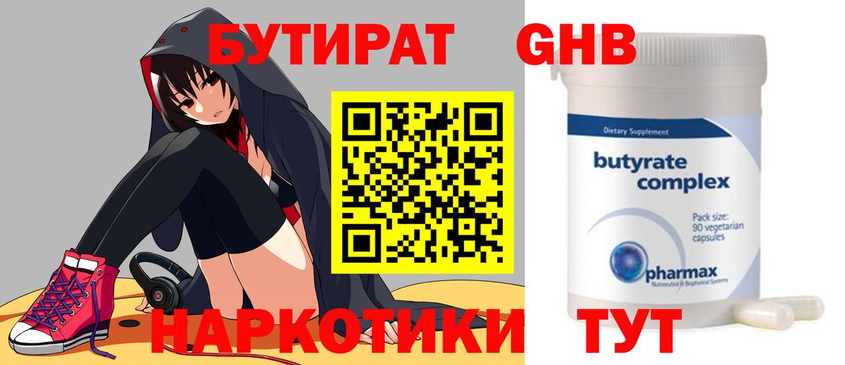 МАРИХУАНА Великий Устюг
