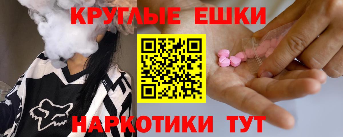 ЭКСТАЗИ 99% Великий Устюг