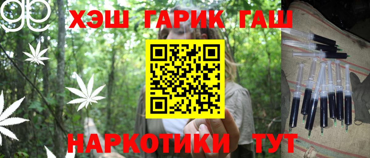 Гашиш 40% ТГК  Гашиш хэш  ГАШИШ  Вход с VPN  Великий Устюг 