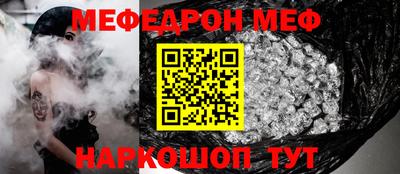 сатива Долгопрудный