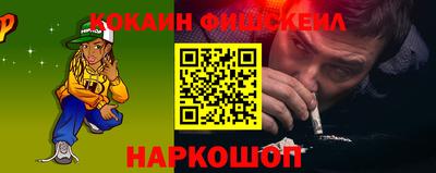 наркотики Дмитров