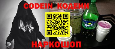 сатива Долгопрудный