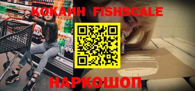 наркотики Дмитров