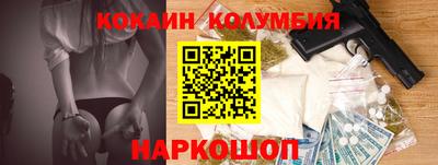 наркотики Дмитров