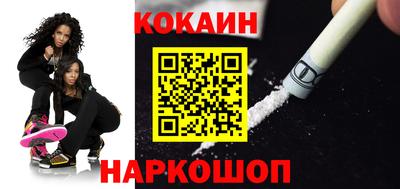 бутик Железногорск