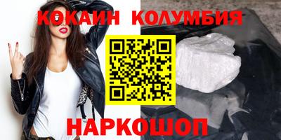 COCAINE Ефремов