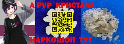 сатива Долгопрудный
