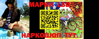 кокаин Железноводск