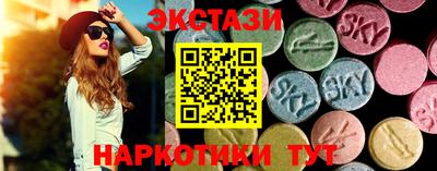 кокаин Железноводск