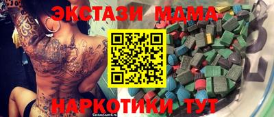 наркотики Дмитров
