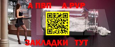 сатива Долгопрудный