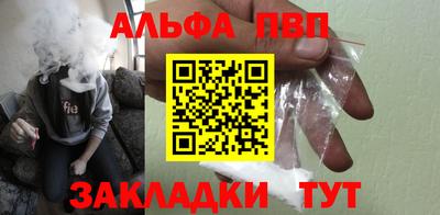 COCAINE Ефремов