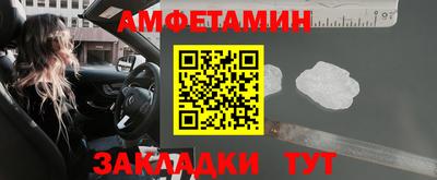 бутик Железногорск
