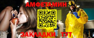 кокаин Железноводск