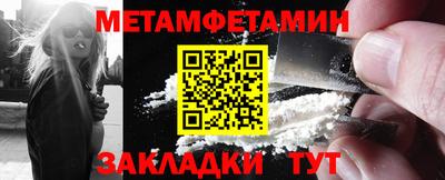 сатива Долгопрудный