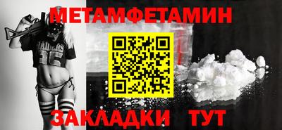 бутик Железногорск