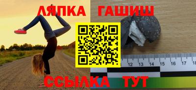 наркотики Дмитров
