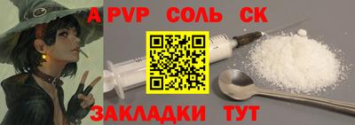 наркотики Дмитров