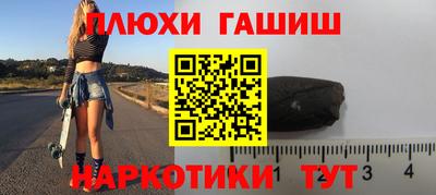 кокаин Железноводск