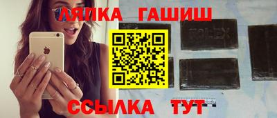 бутик Железногорск