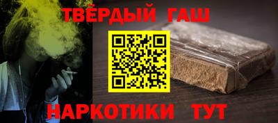 бутик Железногорск