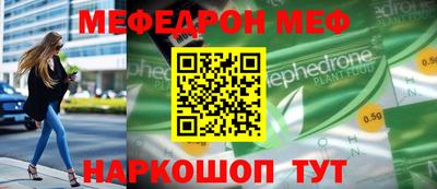 кокаин Железноводск