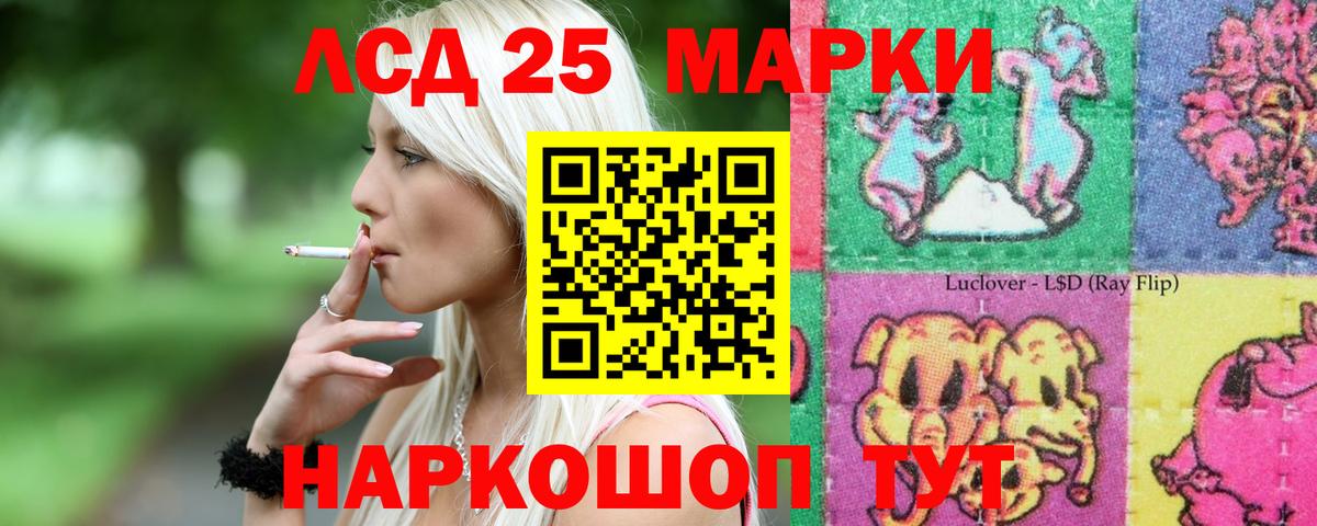Лсд 25 экстази кислота  Вход с VPN  ЛСД экстази кислота  Великий Устюг 