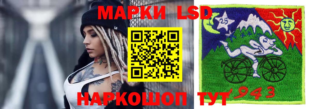 ЛСД экстази ecstasy Великий Устюг