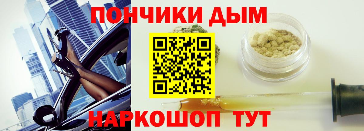 Каннабис тримм  Вход с VPN  Великий Устюг  Каннабис марихуана  МАРИХУАНА Amnesia 