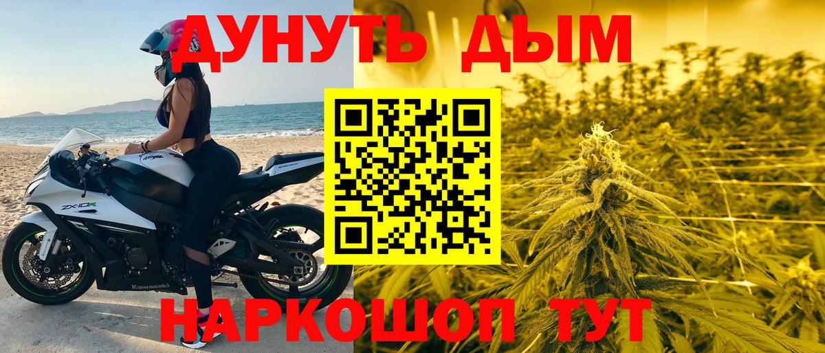 Каннабис White Widow Великий Устюг